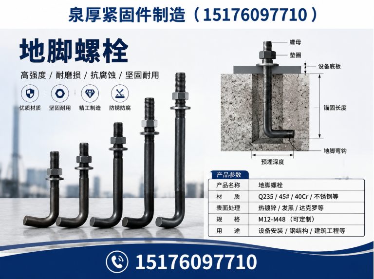 复兴区非标异型件展示图