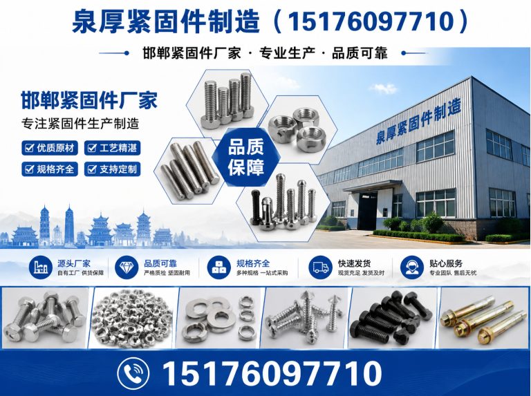 复兴区建筑预埋件展示图